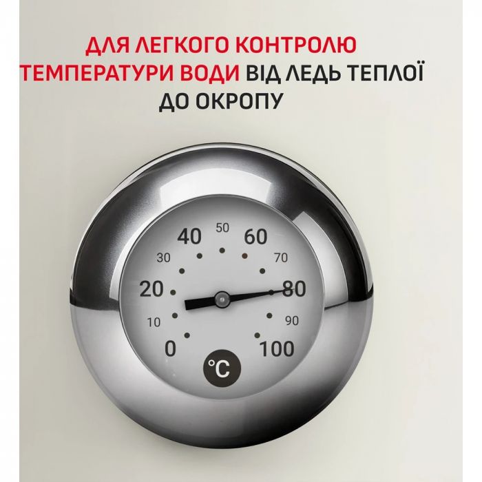 Електрочайник Tefal Soleil+ KO355AE0