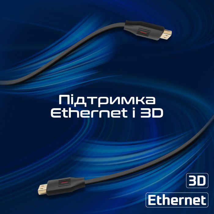 Кабель Promate ProLink4K60-500 HDMI - HDMI V 2.0 (M/M), 5 м, Black