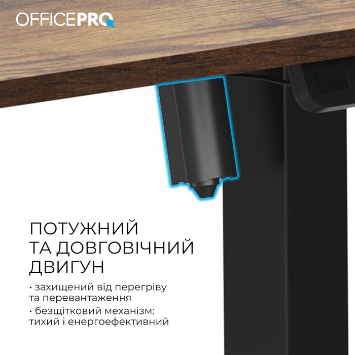 Комп`ютерний стіл OfficePro ODE1470DW