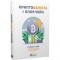 Криптовалюта і блокчейн. Збірник самарі + Аудіокнижка