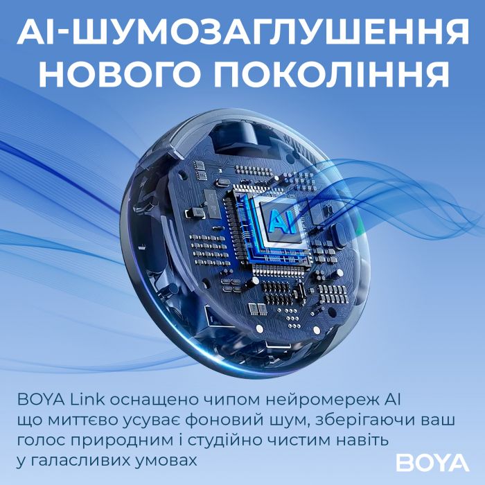 Мікрофон BOYA LINK 3-02 Type-C/TRS Black