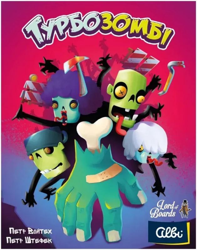 Настільна гра Lord of Boards Турбозомбі (LOB2303UA)