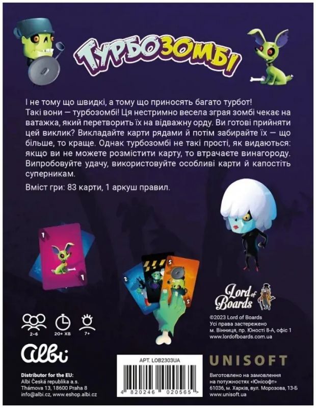 Настільна гра Lord of Boards Турбозомбі (LOB2303UA)
