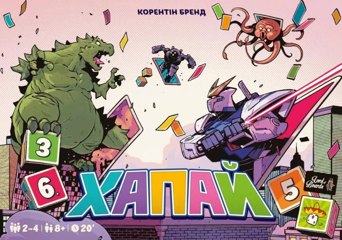 Настільна гра Lord of Boards Хапай (LOB2332UA)