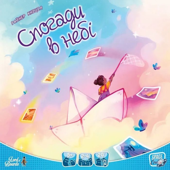 Настільна гра Lord of Boards Спогади в небі (LOB2345UA)