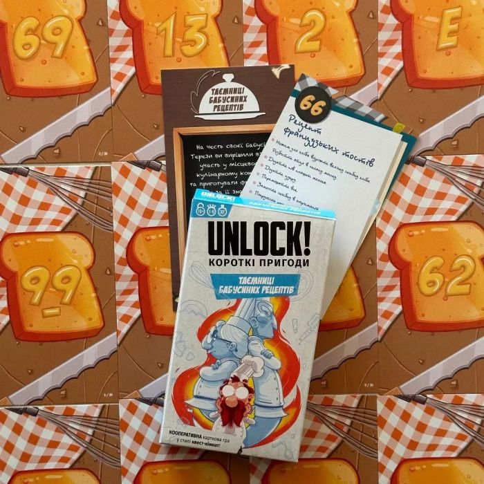 Настільна гра Lord of Boards Unlock! Короткі пригоди. Таємниці бабусиних рецептів (LOB2348UA)