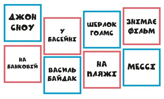 Настільна гра Lord of Boards Твоя мама у піжамі (LOB2406UA)