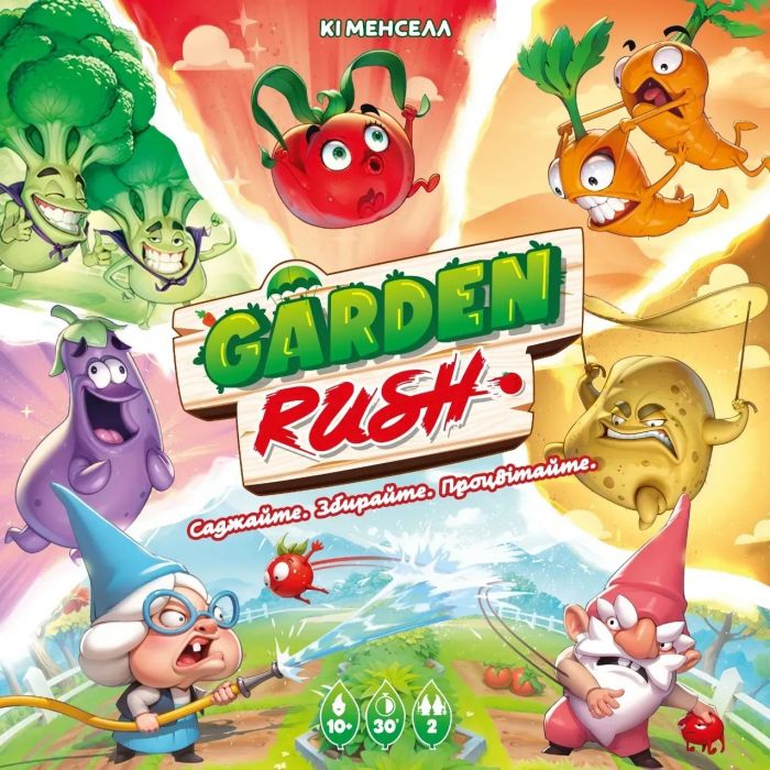 Настільна гра Lord of Boards Garden Rush (LOB2410UA)