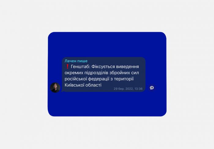 Психологічна гра для колективної рефлексії Players get ready x Лачен пише (4820271180142)