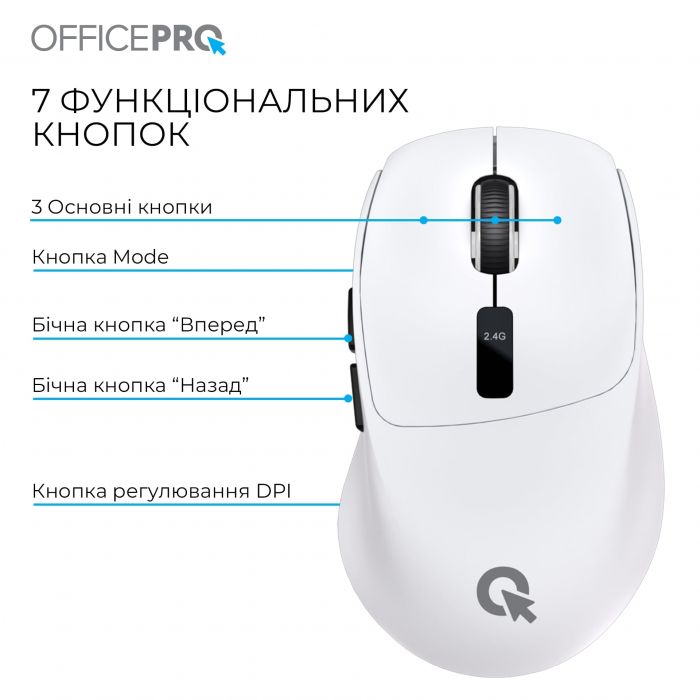 Миша бездротова OfficePro M398W White