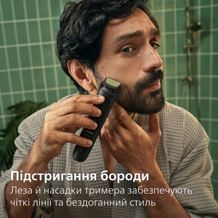 Тример Philips All-in-One Trimmer 3000 Series MG3920/15