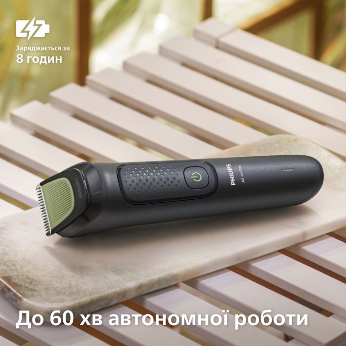 Тример Philips All-in-One Trimmer 3000 Series MG3920/15
