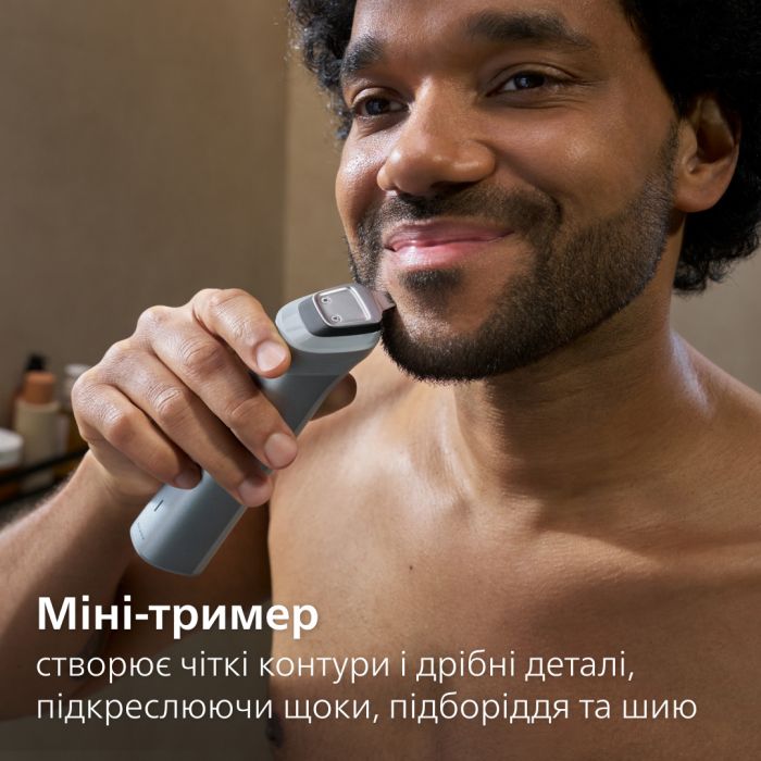 Тример Philips All-in-One Trimmer 5000 Series MG5921/15