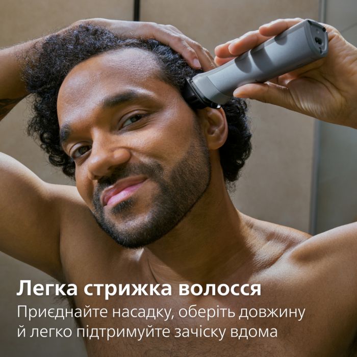 Тример Philips All-in-One Trimmer 5000 Series MG5921/15