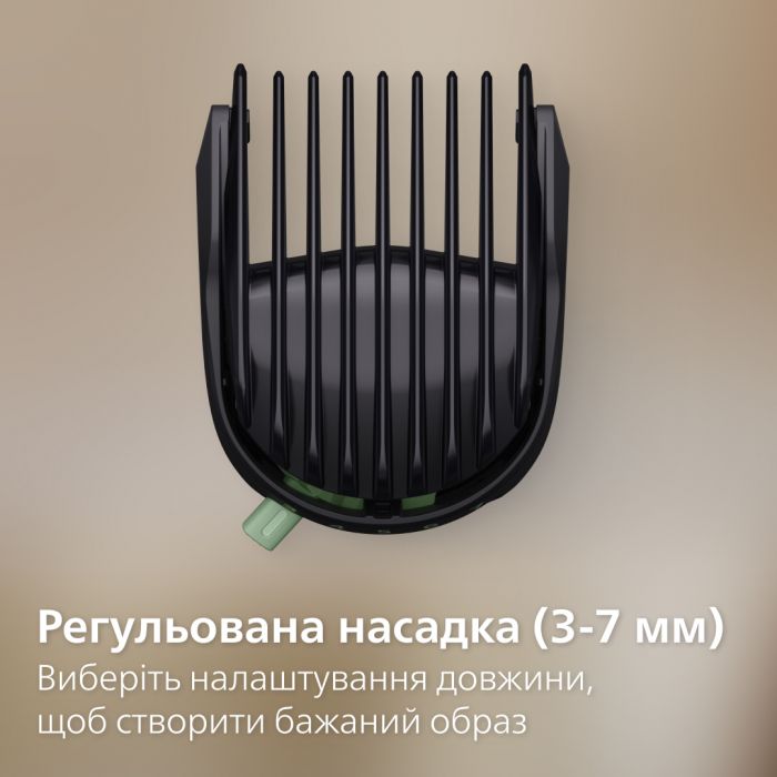 Тример Philips All-in-One Trimmer 5000 Series MG5921/15