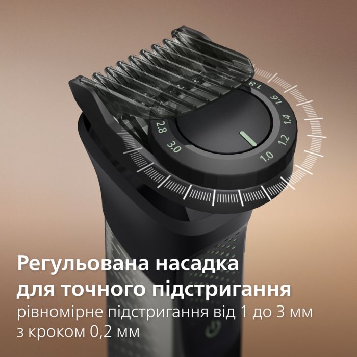 Тример Philips All-in-One Trimmer 9000 Series MG9531/15