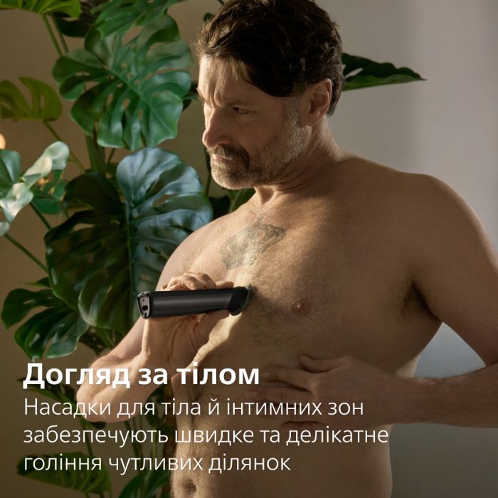 Тример Philips All-in-One Trimmer 9000 Series MG9531/15