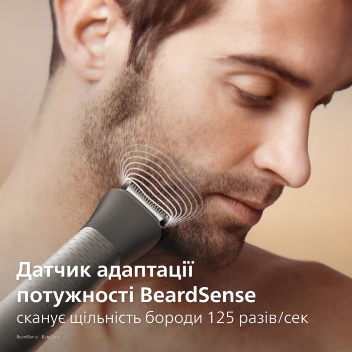 Тример Philips All-in-One Trimmer 9000 Series MG9535/15