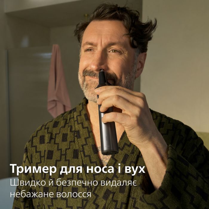 Тример Philips All-in-One Trimmer 9000 Series MG9556/15