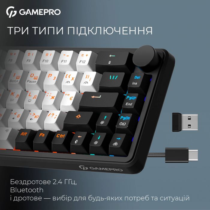 Клавіатура бездротова GamePro Asgard Valhalla MK210W Pro White