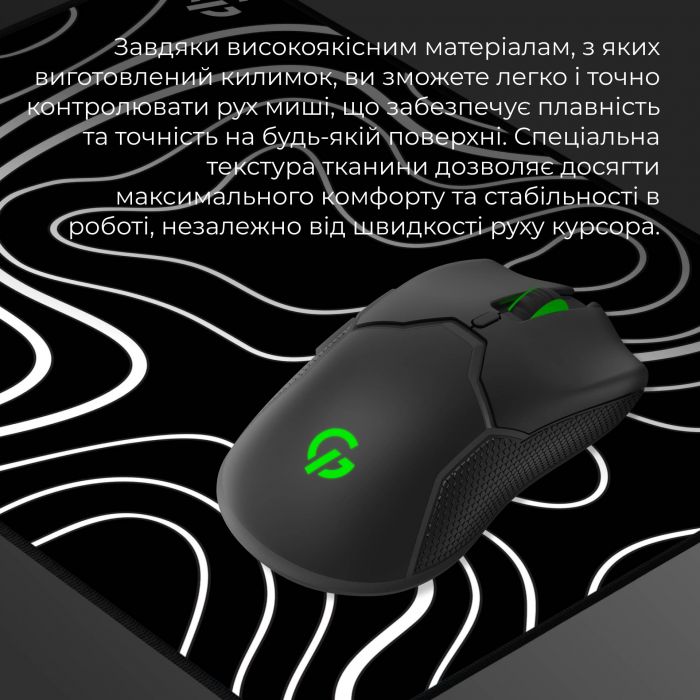 Ігрова поверхня GamePro MP085AB