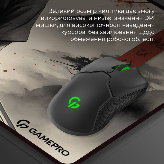 Ігрова поверхня GamePro MP275GS