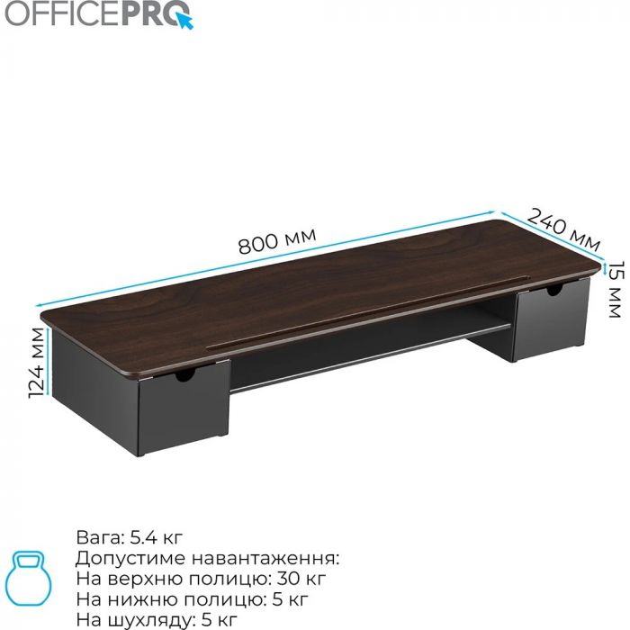Підставка для монітора OfficePro MR161DW Dark Wood/Black