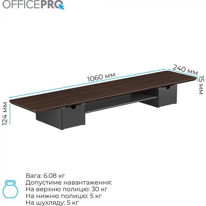 Підставка для монітора OfficePro MR177DW Dark Wood/Black