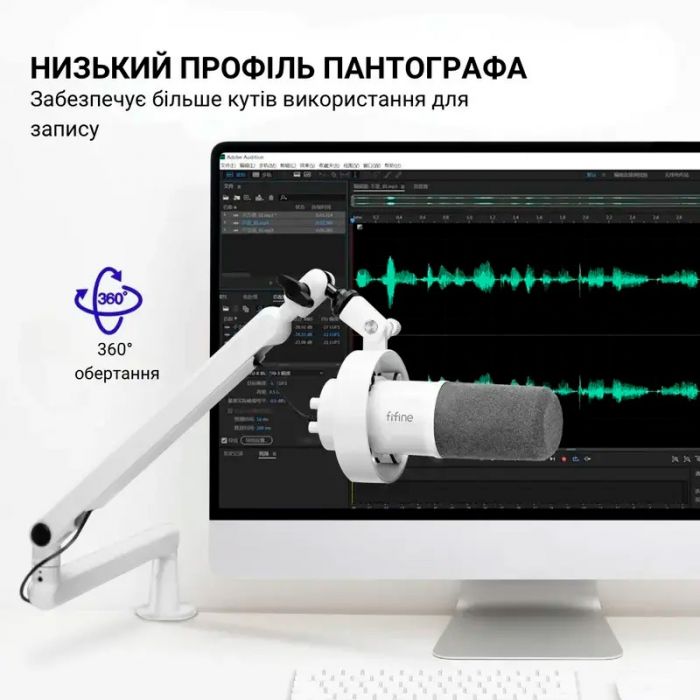 Мікрофон Fifine T688W White