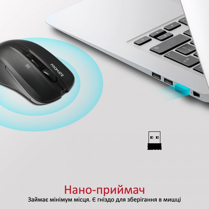 Миша бездротова Promate Contour Black