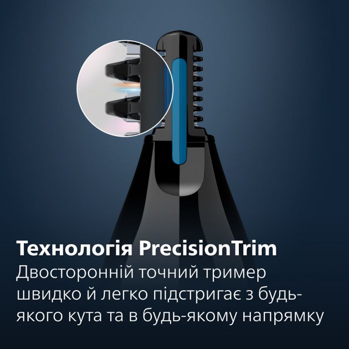 Тример для носа та вух Philips Series 5000 NT5650/16