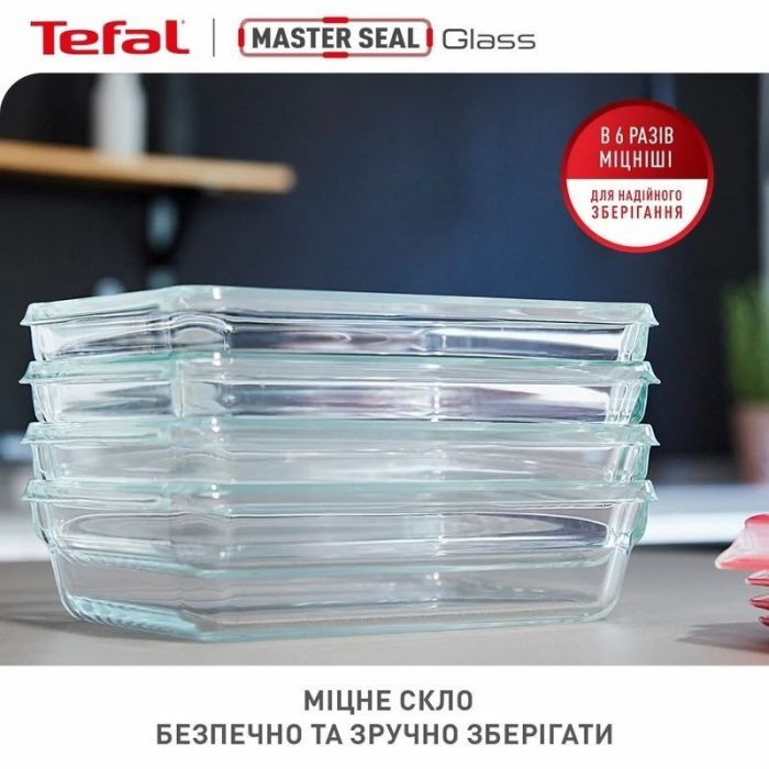 Набір контейнерів Tefal Master Seal 3 шт (N1051110)