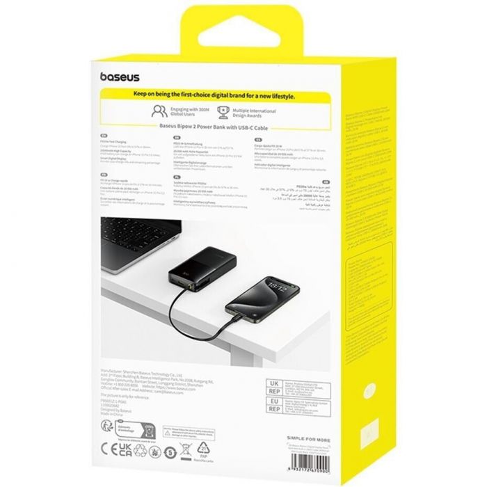 Універсальна мобільна батарея Baseus Bipow 2 Digital Display 20000mAh 20W Black (P10077101113-01)