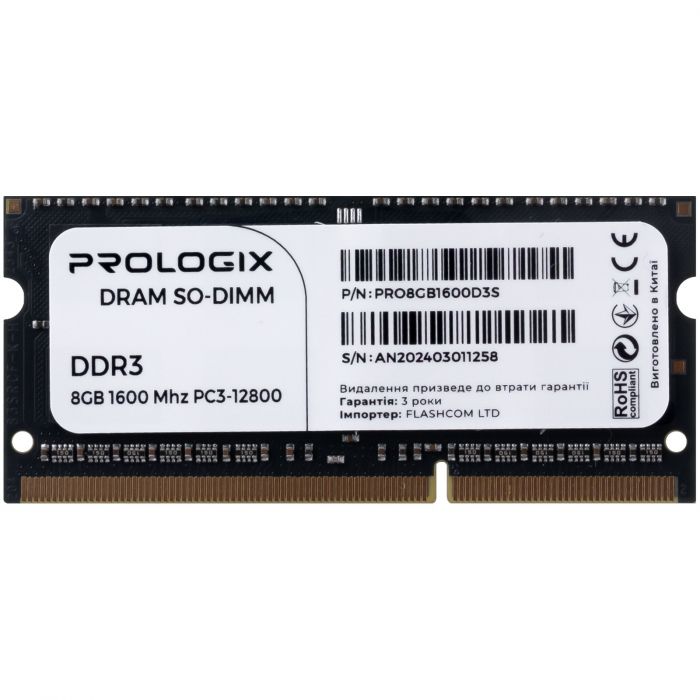 Модуль пам`ятi SO-DIMM DDR3L 8GB/1600 Prologix (PRO8GB1600D3S)