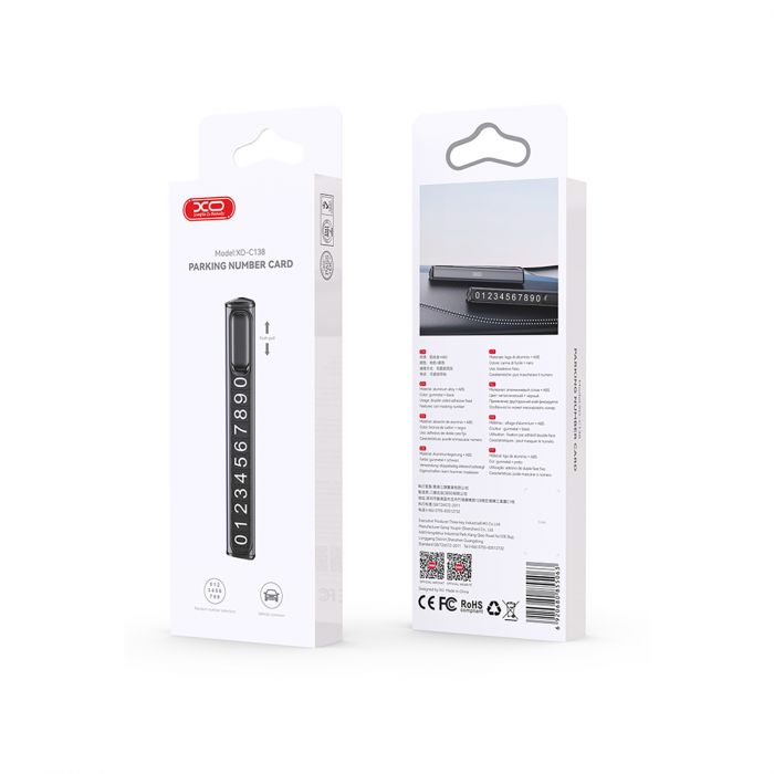 Карта парковки XO C138.tarnish