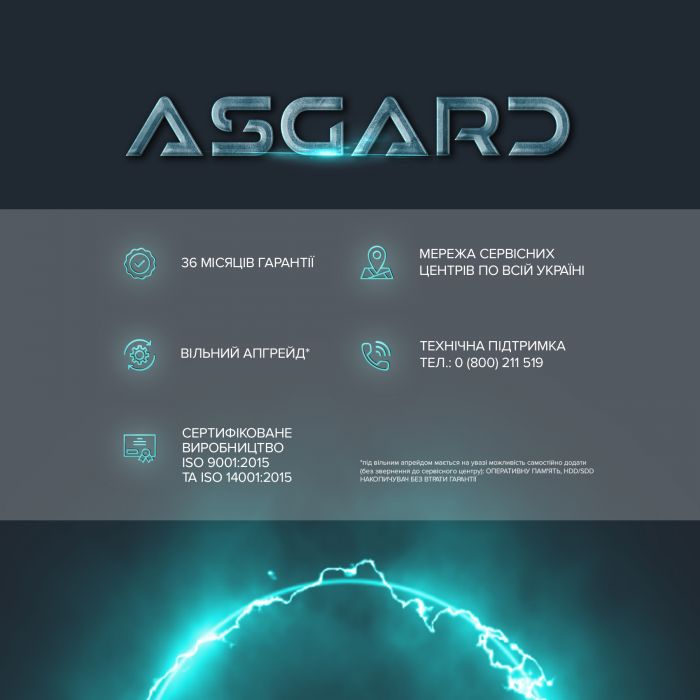 Персональний комп`ютер ASGARD Windows 11 Home (A79X.32.S15.46T.5200W)