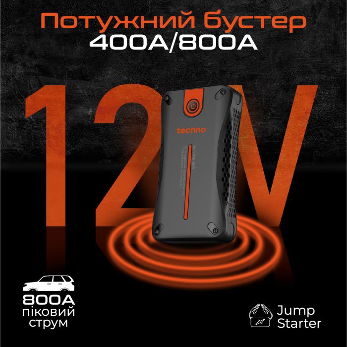 Пусковий пристрій для автомобілів Techno 10000mAh Black (booster-800)