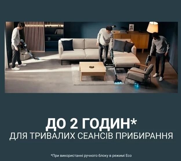 Акумуляторний пилосос Rowenta X-Force Flex 16.60 Animal RH9C71E0