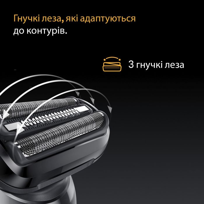 Електробритва Braun Series 5 52-B1650s
