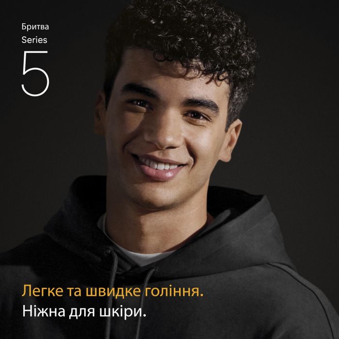 Електробритва Braun Series 5 52-N1200s