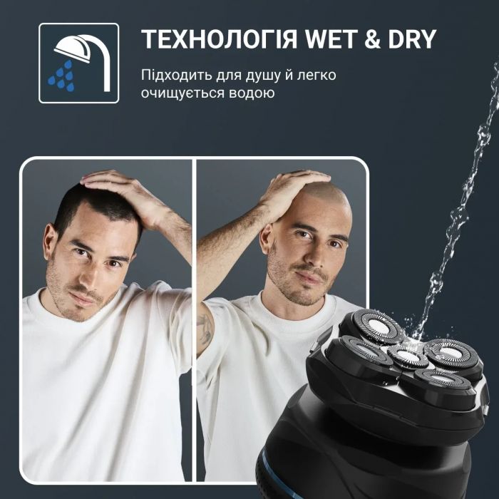 Електробритва для голови Rowenta Gentle Bald TN3110E0