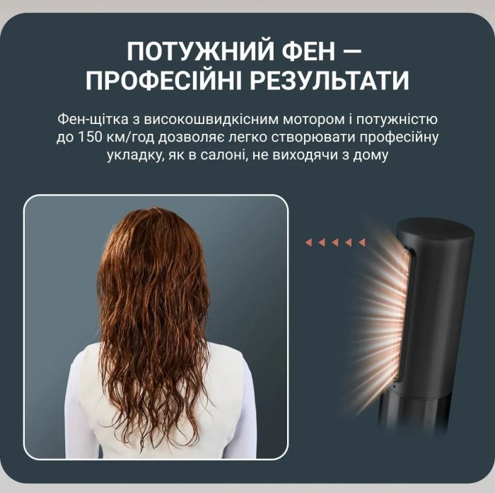 Фен-щітка Rowenta Air Shape UB9820E0