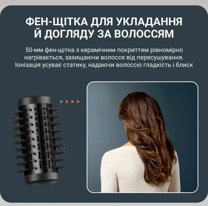 Фен-щітка Rowenta Air Shape UB9820E0