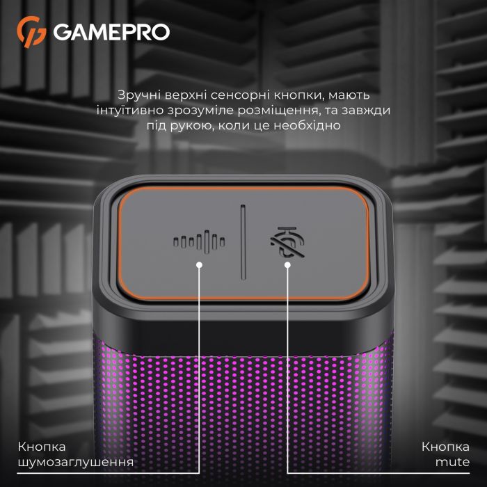 Мікрофон GamePro UGM117B