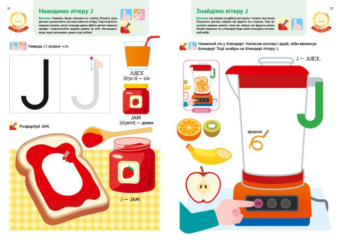 Розумні ігри. Англійська мова. Алфавіт. 2–4 роки + наліпки і багаторазові сторінки для малювання / Gakken