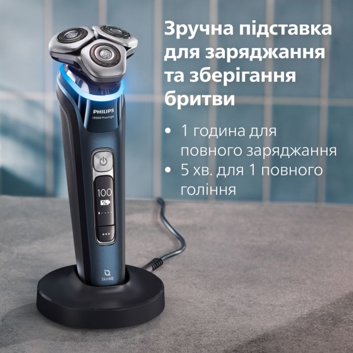 Електробритва Philips Prestige XP9201/33