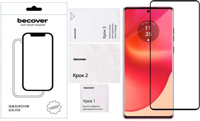 Захисне скло BeCover для HMD Fusion Black (712503)