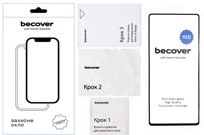 Захисне скло BeCover для Samsung Galaxy S25 Ultra SM-S938 Black 10D (712723)