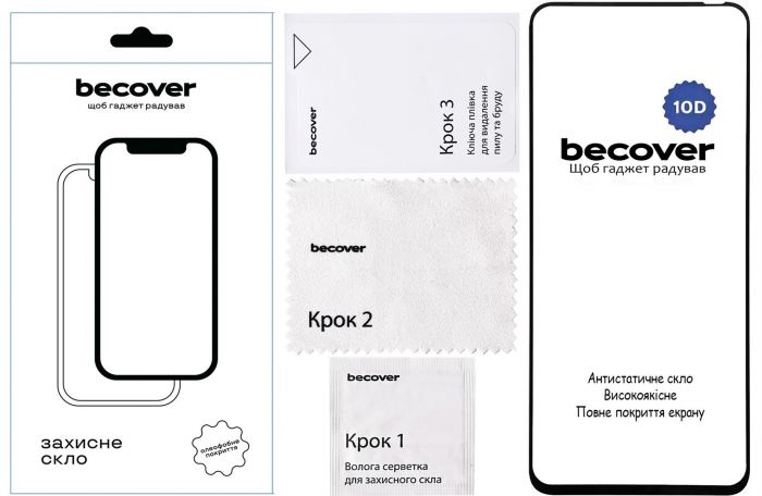 Захисне скло BeCover для Tecno Spark 30C 4G/5G Black 10D (712725)