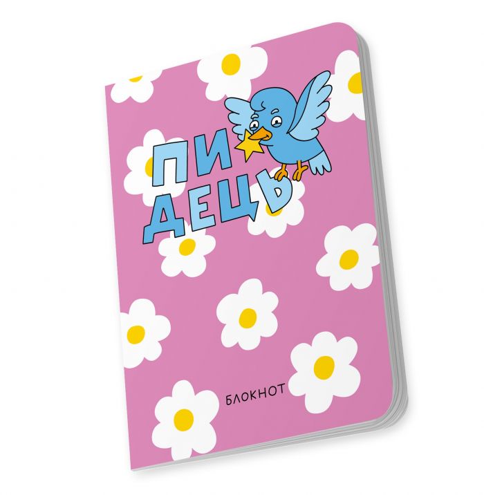 Блокнот Orner Пташка знає (maliu-0227)